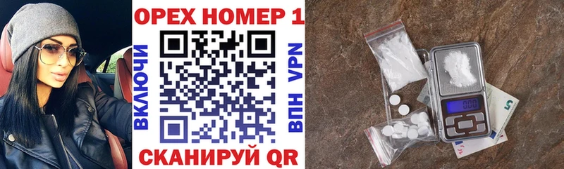 Купить Купино АМФ Галлюциногенные грибы Мефедрон Метамфетамин COCAIN ГАШ