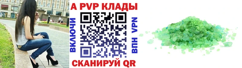 Alpha PVP СК  hydra вход  Купино  цена  