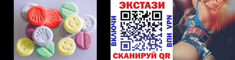 Экстази DUBAI Купино