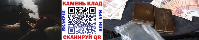 наркошоп  Купино  ГАШИШ hashish 
