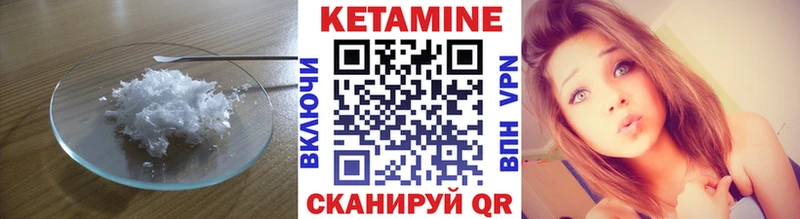 сколько стоит Купино КЕТАМИН VHQ