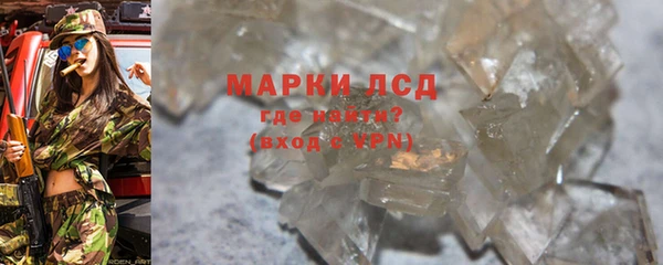 мет Лагань
