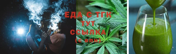 мет Лагань