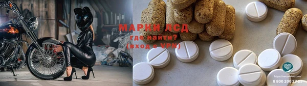мет Лагань