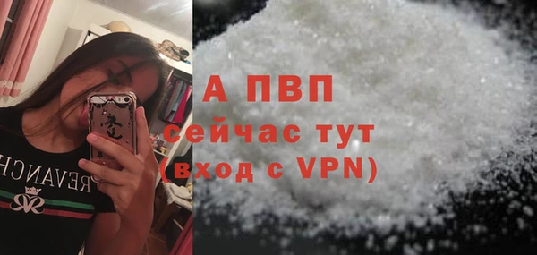 скорость mdpv Кукмор