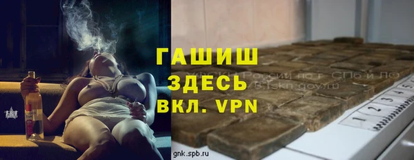 герыч Ладушкин