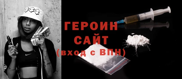 герыч Ладушкин