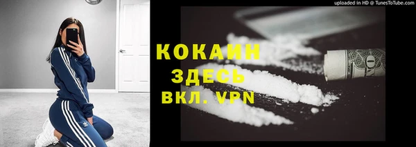 героин Кулебаки
