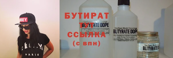 мет Лагань