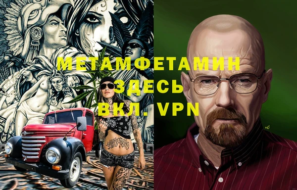 героин Кулебаки