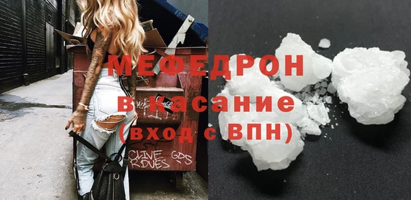 мет Лагань