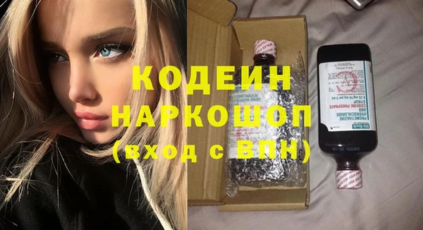 герыч Ладушкин