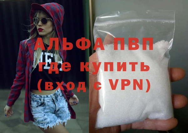 винт Краснослободск
