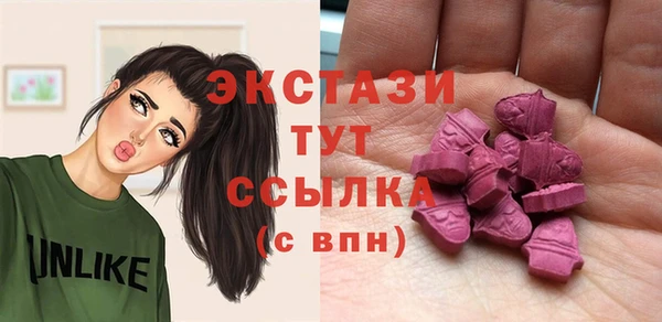 мефедрон VHQ Краснотурьинск