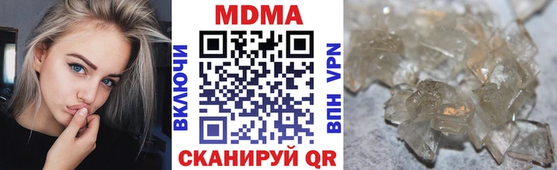 это формула  где можно купить   Купино  MDMA Molly 