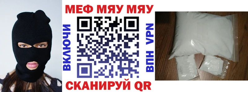 Меф 4 MMC кракен ССЫЛКА Купино