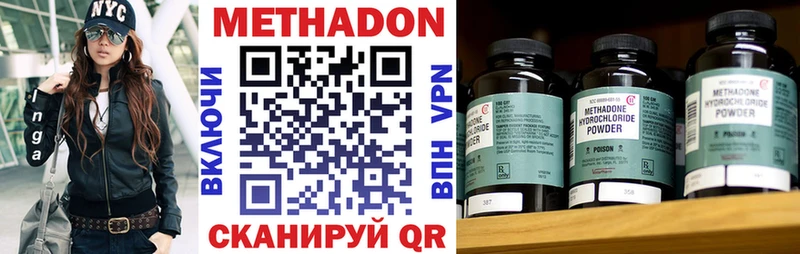 Метадон мёд  Купино 