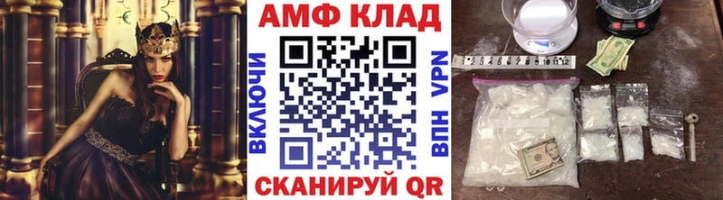 МЕТАМФЕТАМИН витя Купино
