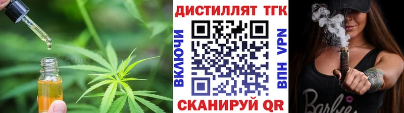 ТГК вейп с тгк  где продают наркотики  Купино 
